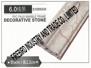 PVC marble trim profile section size